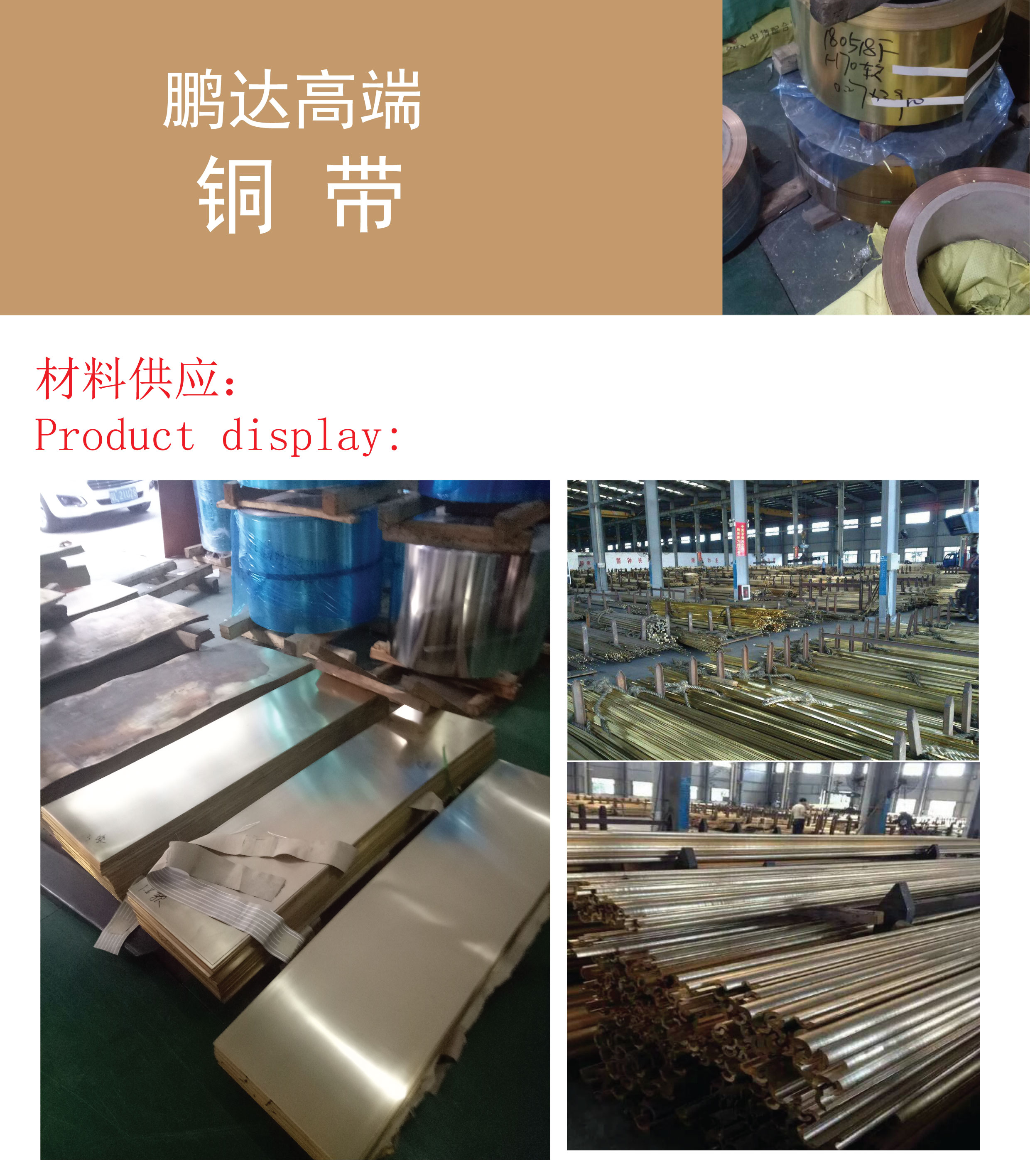 CuZn40铜合金