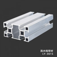 无锡江阴工业铝型材流水线电机外壳