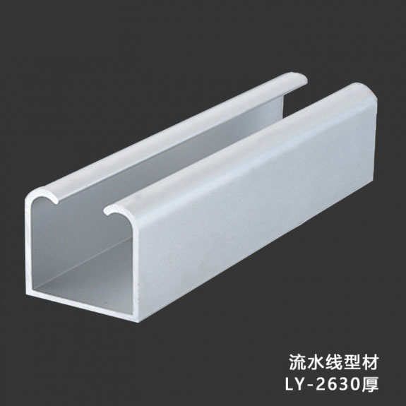 无锡江阴工业铝型材流水线电机外壳