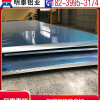 <em class='color-orange'>建築</em><em class='color-orange'>幕牆</em>用3003鋁板廠