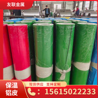 彩涂鋁卷價(jià)格