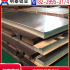 3004鋁板供應商-直銷價格