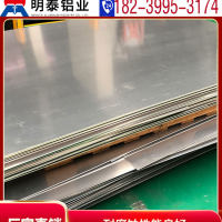 5052B铝板材料价格低性能