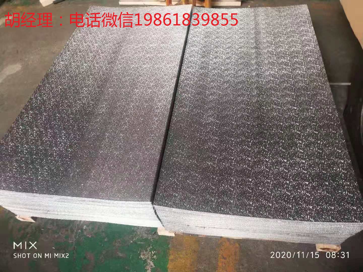 鋁箔發熱模塊電地暖用8011-O