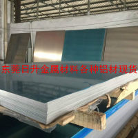 <em class='color-orange'>1060</em>純<em class='color-orange'>鋁棒</em>純鋁板2024<em class='color-orange'>鋁棒</em>