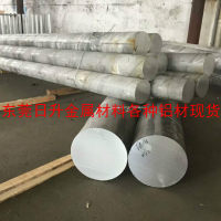 <em class='color-orange'>7075</em>硬<em class='color-orange'>鋁棒</em>6061 LY12