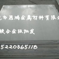 AZ31C<em class='color-orange'>鎂合金</em><em class='color-orange'>機械性能</em>