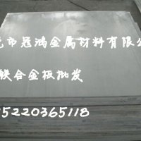 AZ31C镁合金机械性能