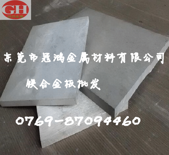 WD21150镁合金材料