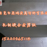 AZ80M鎂合金物理性能