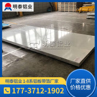 6061t6模具铝板生产厂家