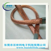供应MST铜软圆形铜绞线软连接