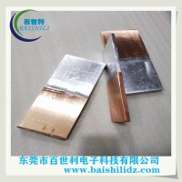 異型銅鋁過渡板MG銅鋁過渡連接排