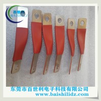 <em class='color-orange'>新能源動力電池</em><em class='color-orange'>軟</em><em class='color-orange'>連接片</em><em class='color-orange'>銅片</em><em class='color-orange'>電池</em><em class='color-orange'>包</em>