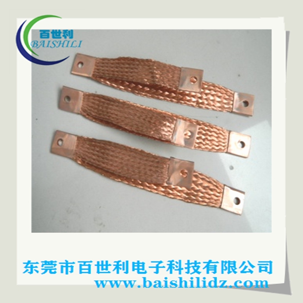 设备连接TZ裸铜编织导电连接带