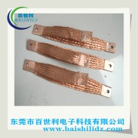 设备连接TZ裸铜编织导电连接<em class='color-orange'>带</em>