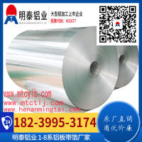 <em class='color-orange'>3104</em><em class='color-orange'>铝板</em><em class='color-orange'>3104</em>铝卷带厂家