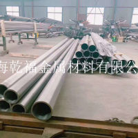 Inconel625合金无缝<em class='color-orange'>管</em>