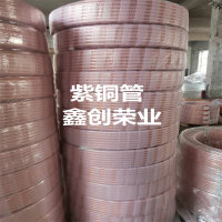<em class='color-orange'>空調(diào)</em><em class='color-orange'>銅管</em> 8x1紫<em class='color-orange'>銅管</em>品牌廠