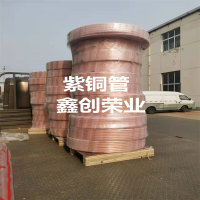PVC紫銅管8x1紫銅管品牌廠