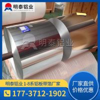 <em class='color-orange'>無</em><em class='color-orange'>皺</em><em class='color-orange'>餐盒</em><em class='color-orange'>料</em>8006鋁箔