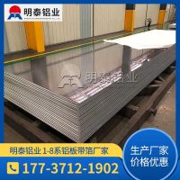 3105铝板出口3105铝板价格