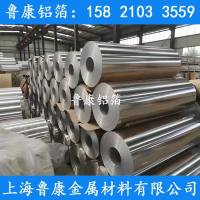 8011軟態(tài)鋁箔及鋁塑復(fù)合帶