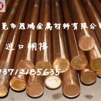 C18200鉻鋯銅棒批發(fā)廠家