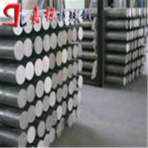 現貨Alumold350鋁合金