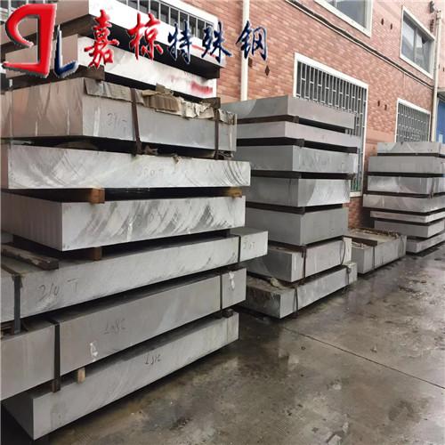 現貨Alumold350鋁合金