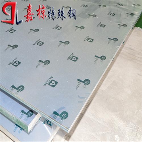 倉庫Alumold-500鋁合金