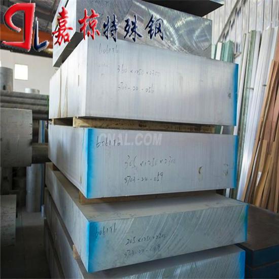 嘉椋仓库现货ALUMOLD铝合金