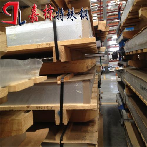 嘉椋Alumold500铝合金