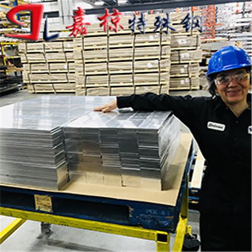 嘉椋AlZnMgCu15铝合金