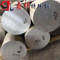 AlZn55MgCu<em class='color-orange'>鋁合金</em><em class='color-orange'>圓</em><em class='color-orange'>棒</em>