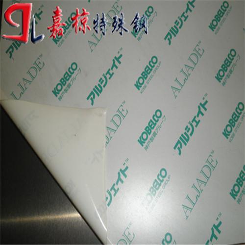 现货Alumold350铝合金