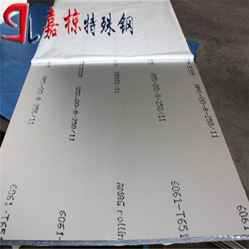 现货Alumold350铝合金