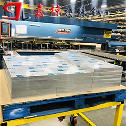 销售Alumold-350铝合金