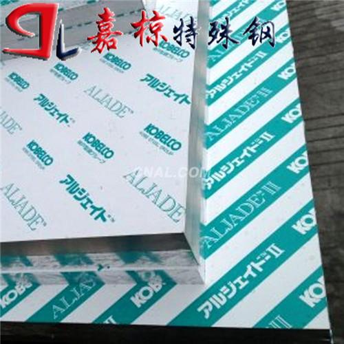 现货销售PRODAX铝合金板材