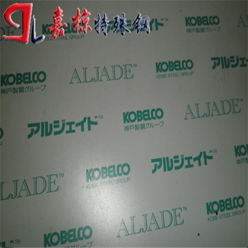 現貨銷售Alumold150鋁業