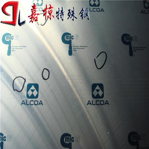 仓库Alumold-400铝合金