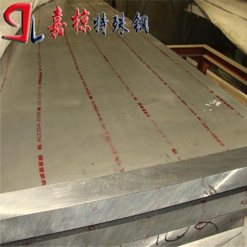 仓库AlZnMgCu15铝合金