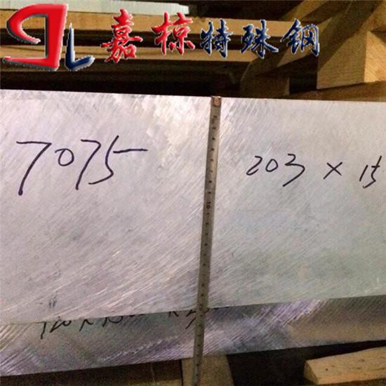 現貨銷售FORTAL鋁合金圓棒