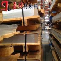 現貨銷售PRODAX<em class='color-orange'>鋁合金</em><em class='color-orange'>圓</em><em class='color-orange'>棒</em>