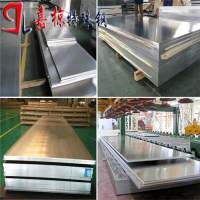 進口現貨QC10<em class='color-orange'>鋁合金</em><em class='color-orange'>圓</em><em class='color-orange'>棒</em>板材