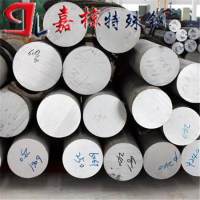 現貨銷售QC10<em class='color-orange'>鋁合金</em><em class='color-orange'>圓</em><em class='color-orange'>棒</em>鋁板