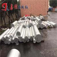 現貨銷售AlCuMg2<em class='color-orange'>鋁合金</em><em class='color-orange'>圓</em><em class='color-orange'>棒</em>