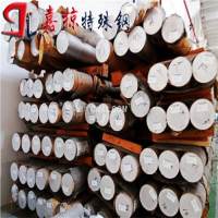 現貨銷售ALUMOLD<em class='color-orange'>鋁合金</em><em class='color-orange'>圓</em><em class='color-orange'>棒</em>