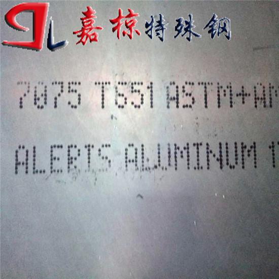 倉庫銷售ALUMEC99鋁合金