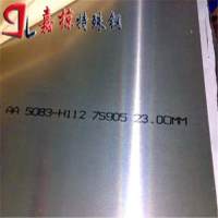 現(xiàn)貨PRODAX89鋁業(yè)銷售圓棒